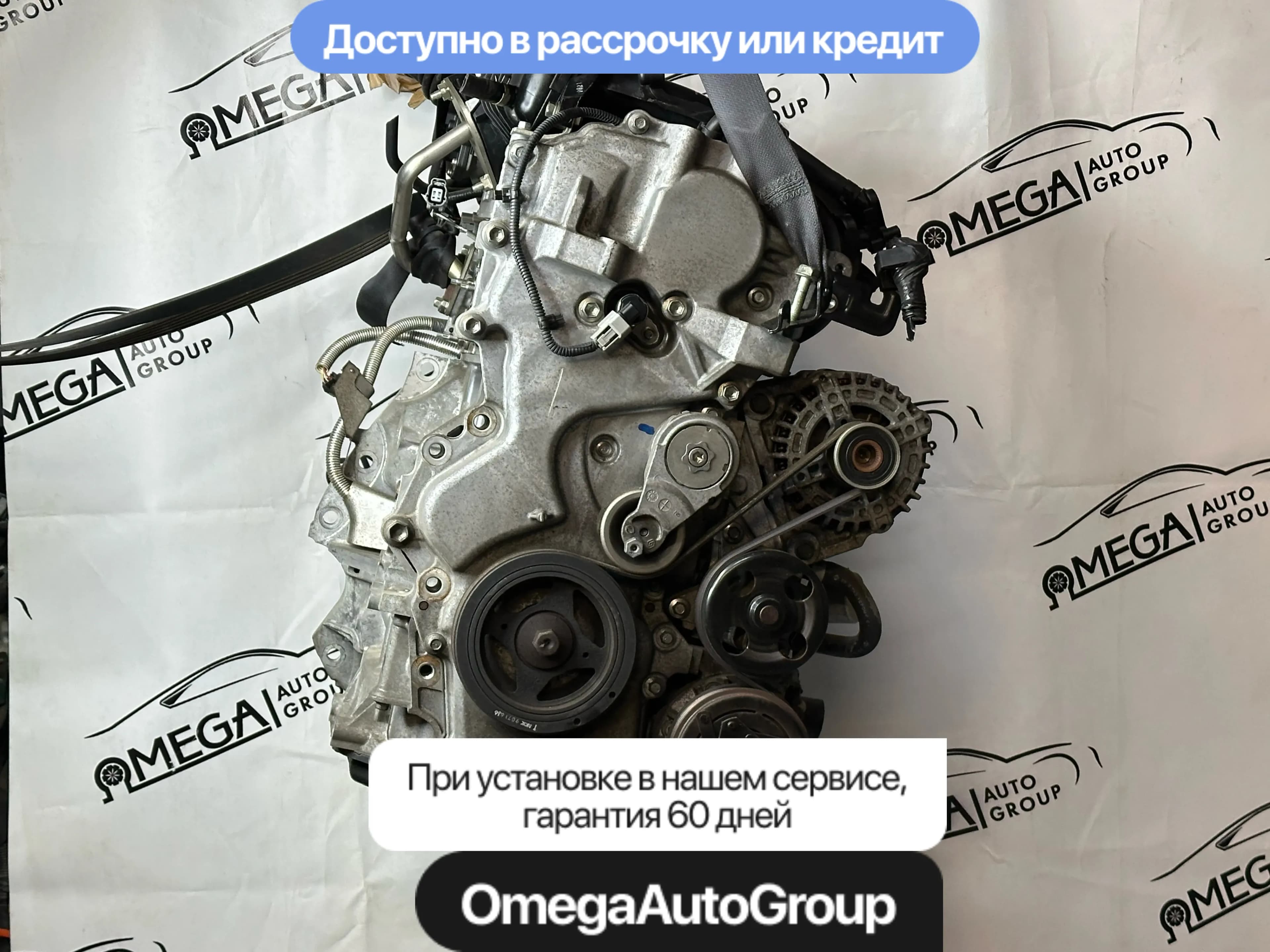 Экземпляр ENG-MR20DE-002
