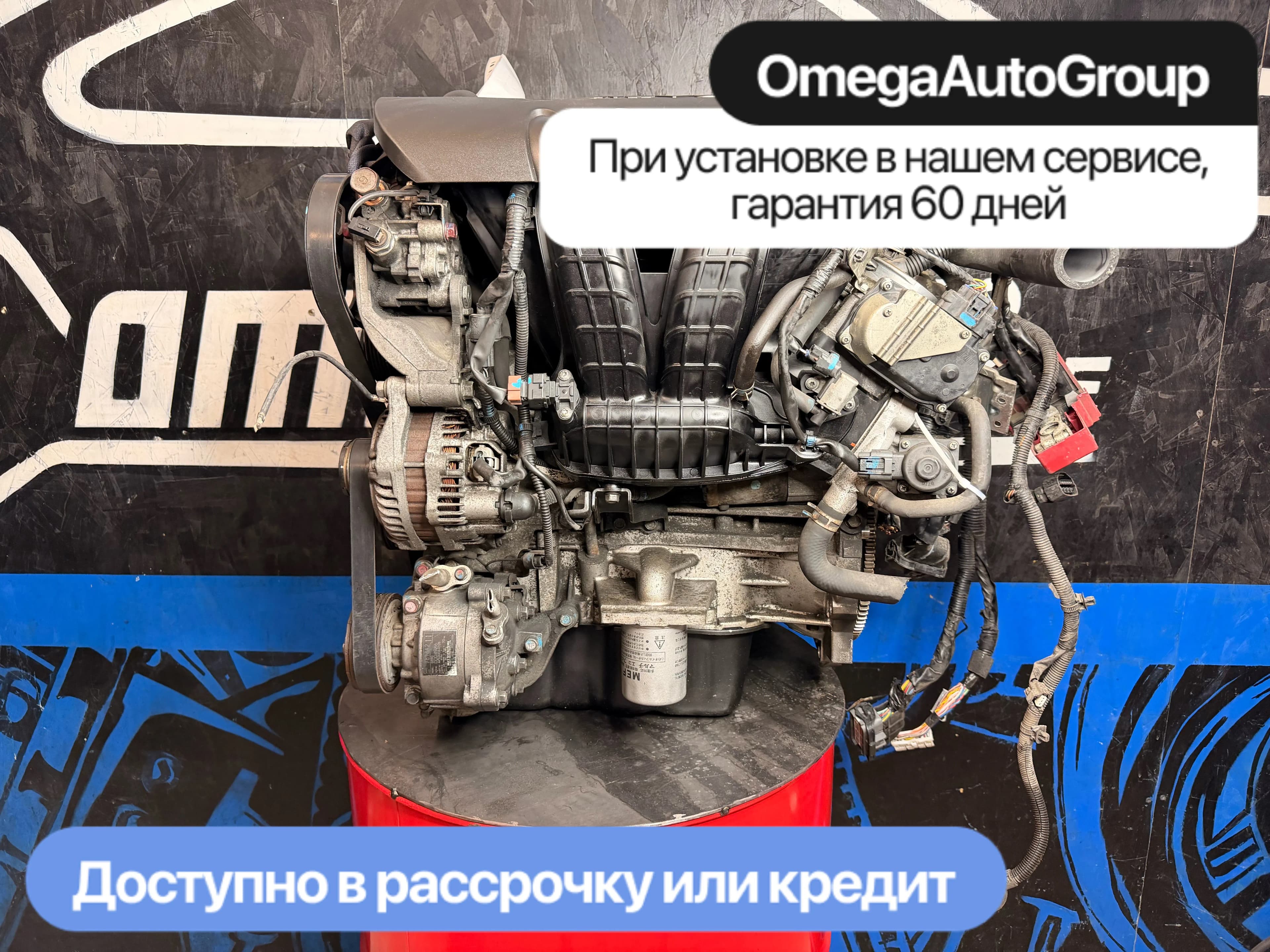 Двигатель Mitsubishi 4B12
