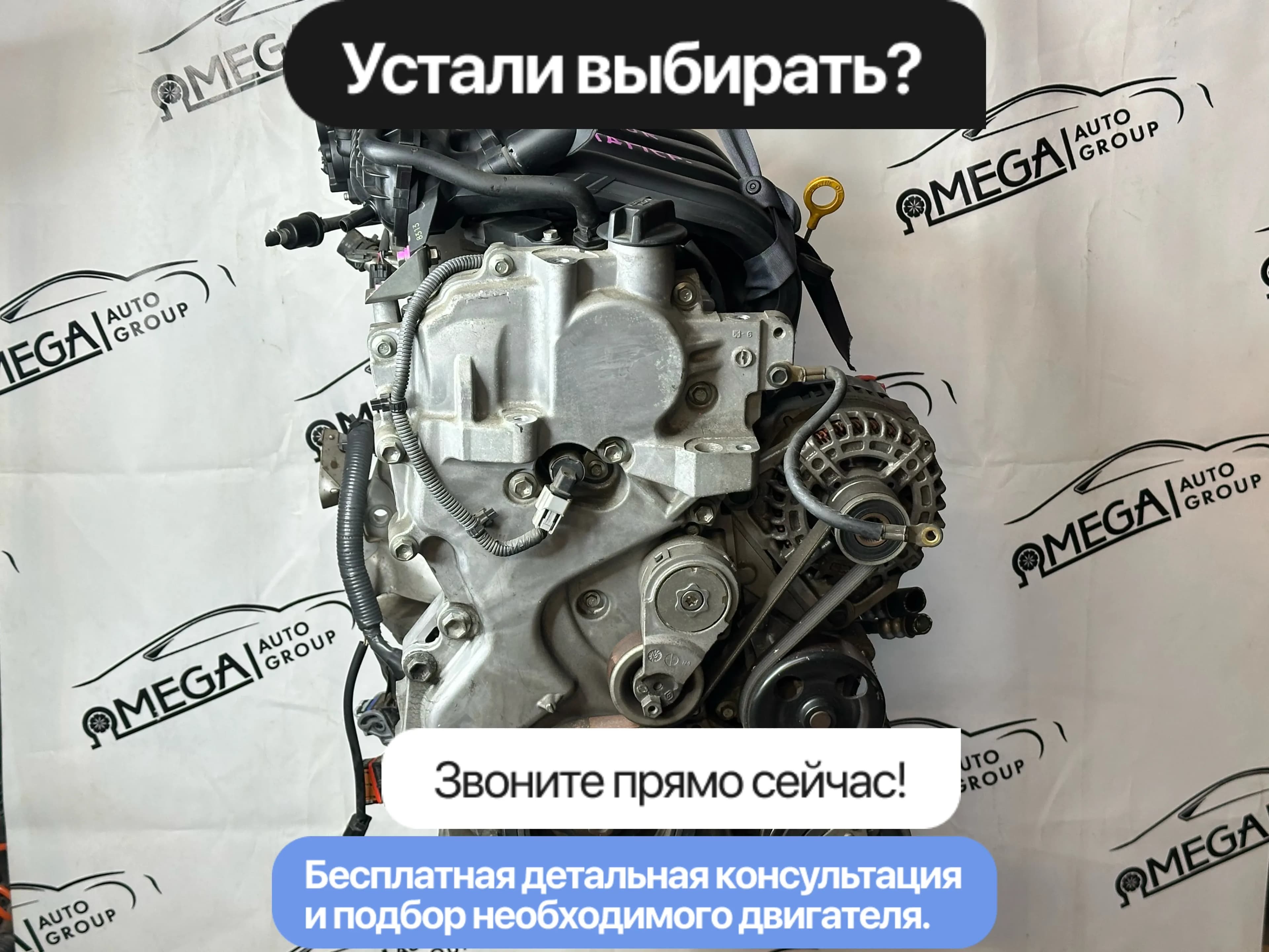 Двигатель Nissan MR18DE
