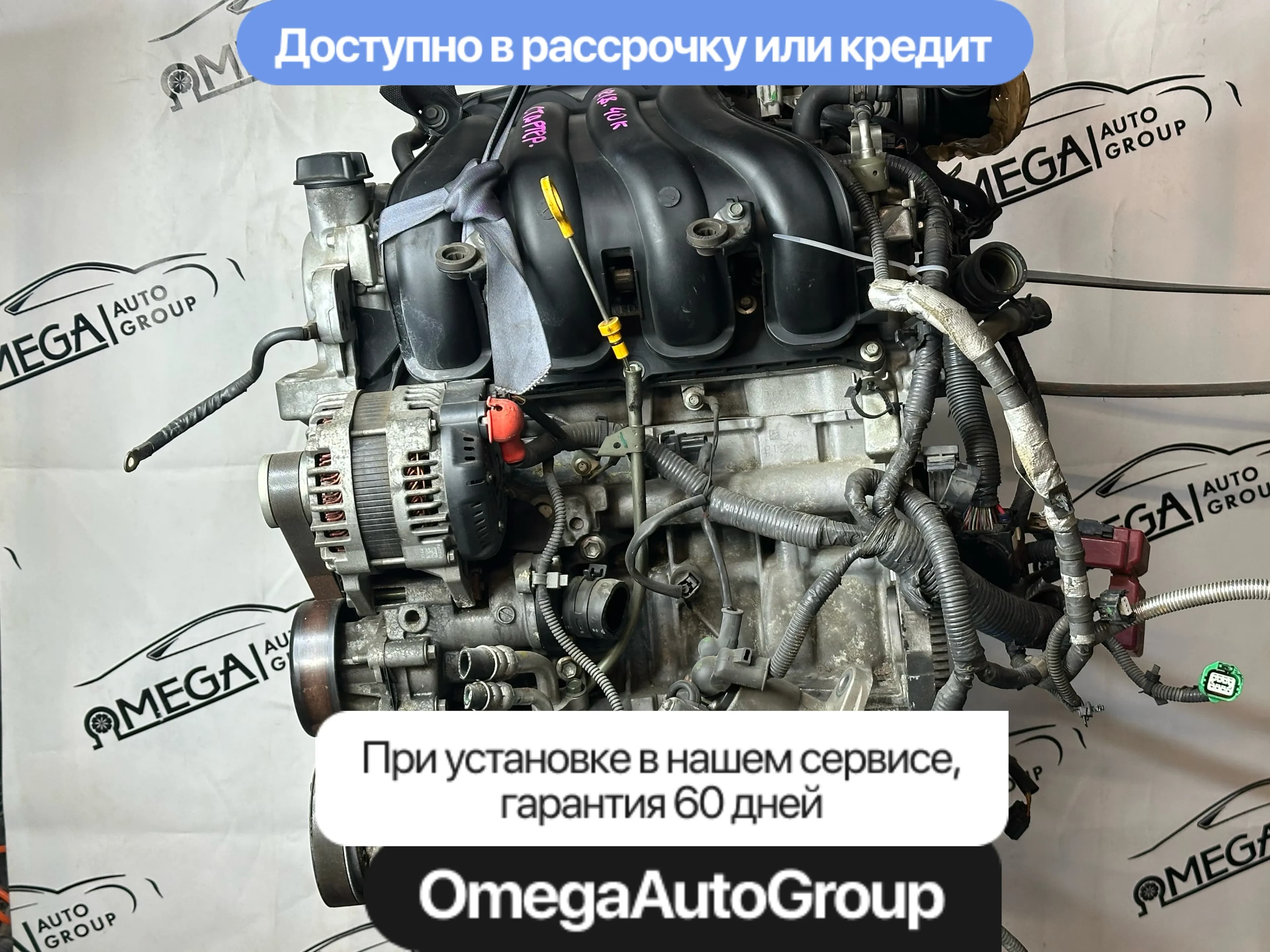Экземпляр ENG-MR18DE-002